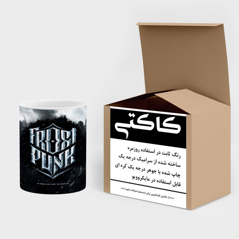فاکس شاپ ماگ کاکتی مدل بازی Frostpunk کد mgh28565