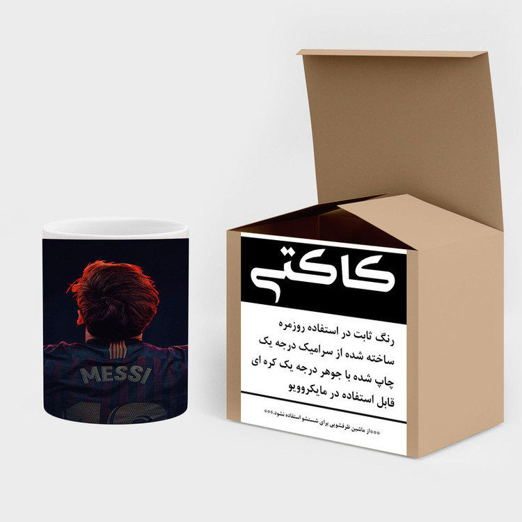 فاکس شاپ ماگ کاکتی طرح Leo Messi لئو مسی مدل mgh42502