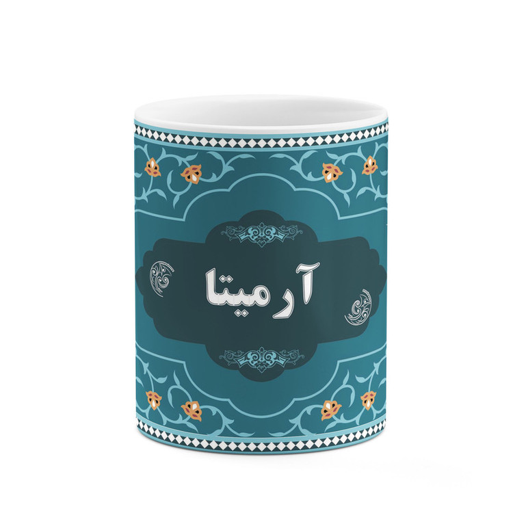 فاکس شاپ ماگ کاکتی طرح اسم آرمیتا کد mgn86766