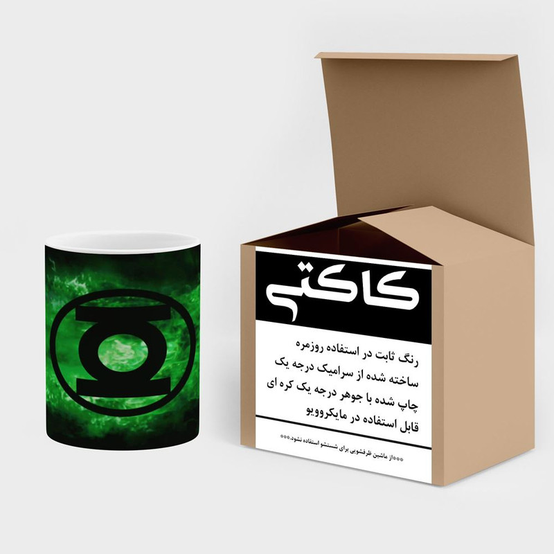 فاکس شاپ ماگ کاکتی مدل گرین لنترن Green Lantern کد mgh38820