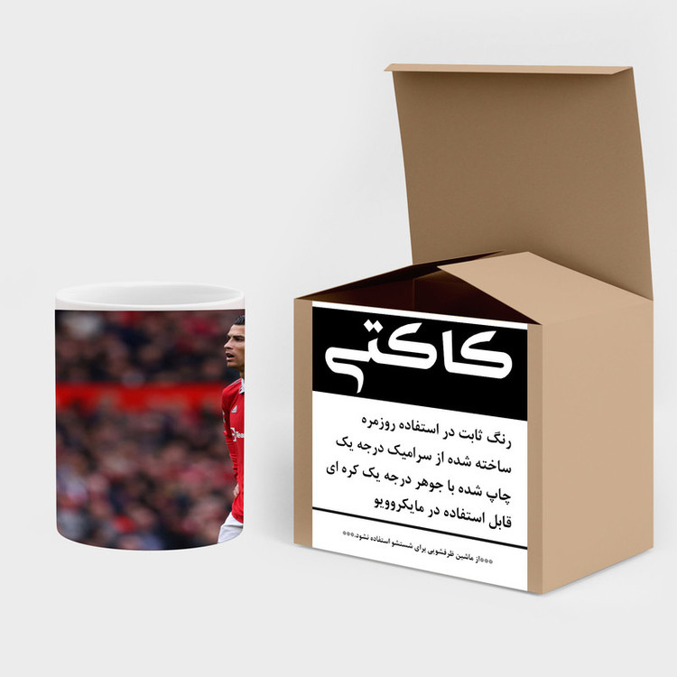 فاکس شاپ ماگ کاکتی طرح Ronaldo رونالدو مدل mgh43086