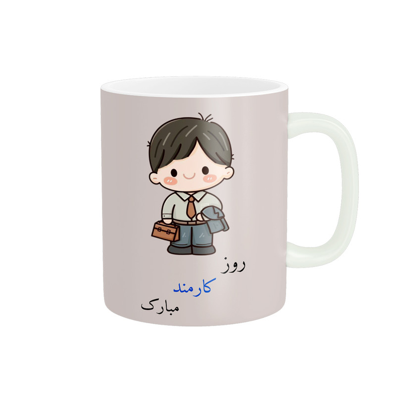 فاکس شاپ ماگ ناریکو طرح روز کارمند مبارک کد ab061