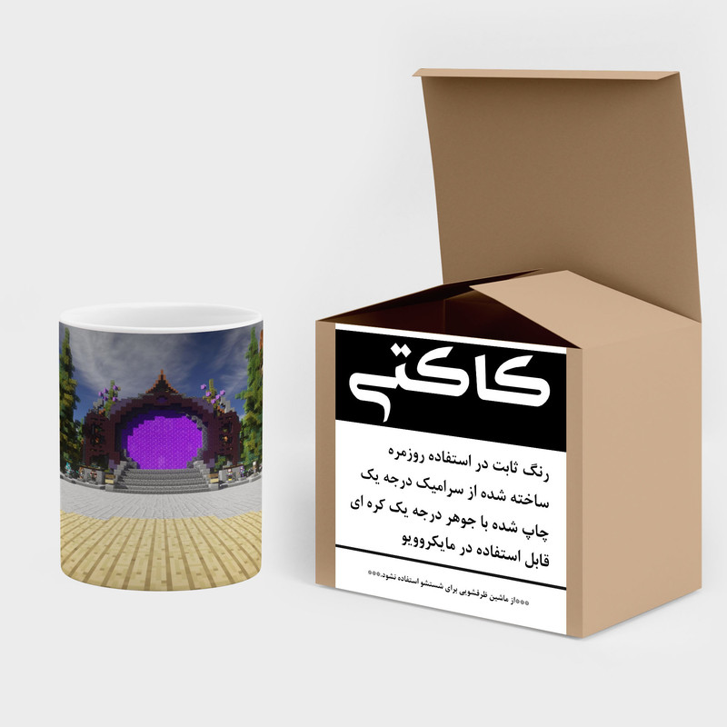 فاکس شاپ ماگ کاکتی طرح ماینکرافت minecraft مدل mgh41133