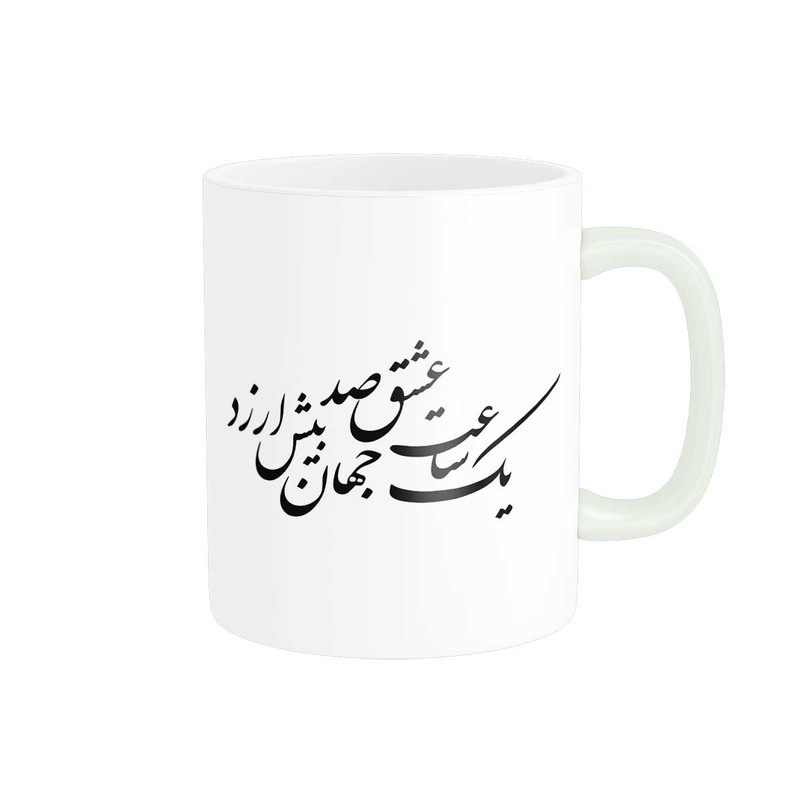 فاکس شاپ ماگ پاد آفرین مدل خوشنویسی و شعر فارسی کد 4199