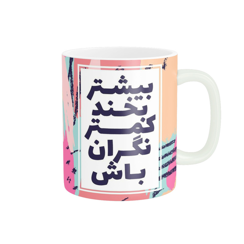 فاکس شاپ ماگ پاد آفرین مدل زندگی شاد کد 795