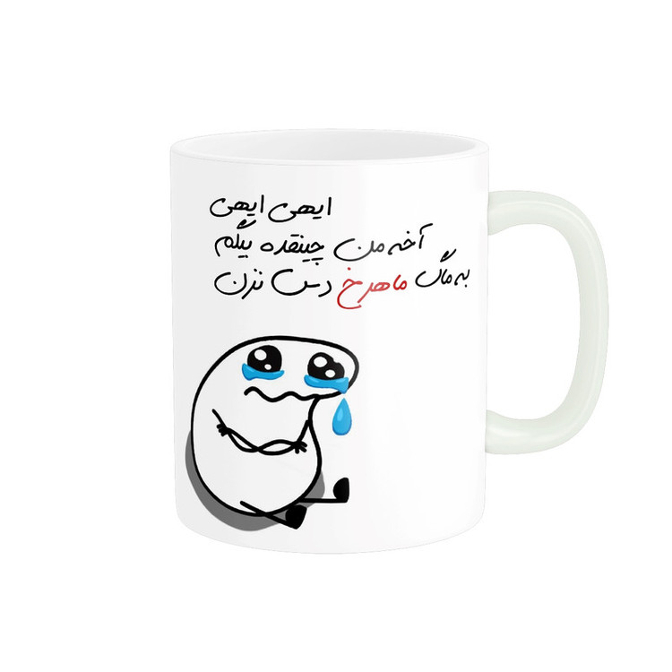 فاکس شاپ ماگ مدل شخصی ماهرخ کد 2236