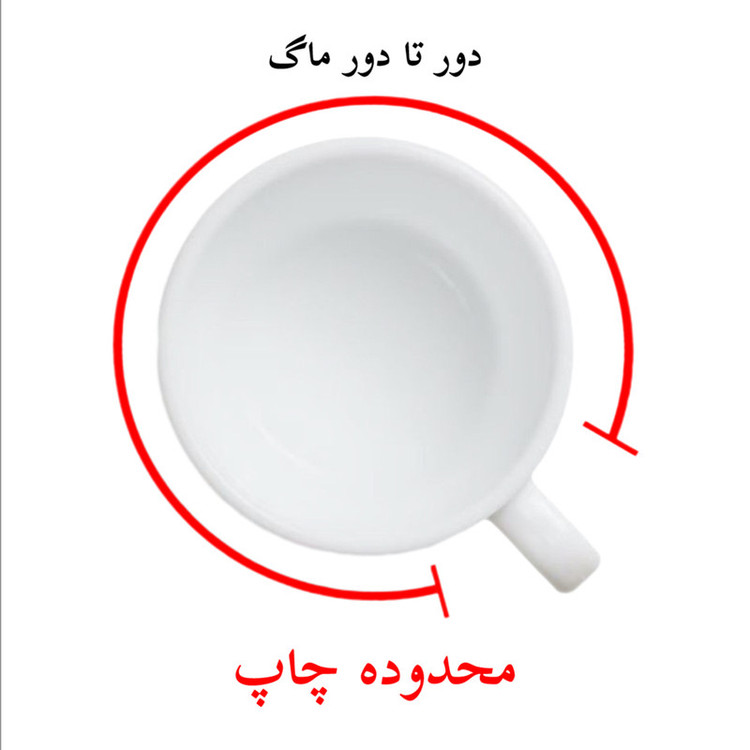 فاکس شاپ ماگ پاد آفرین مدل فانتزی طرح کرومی کیوت ترند کد p11051
