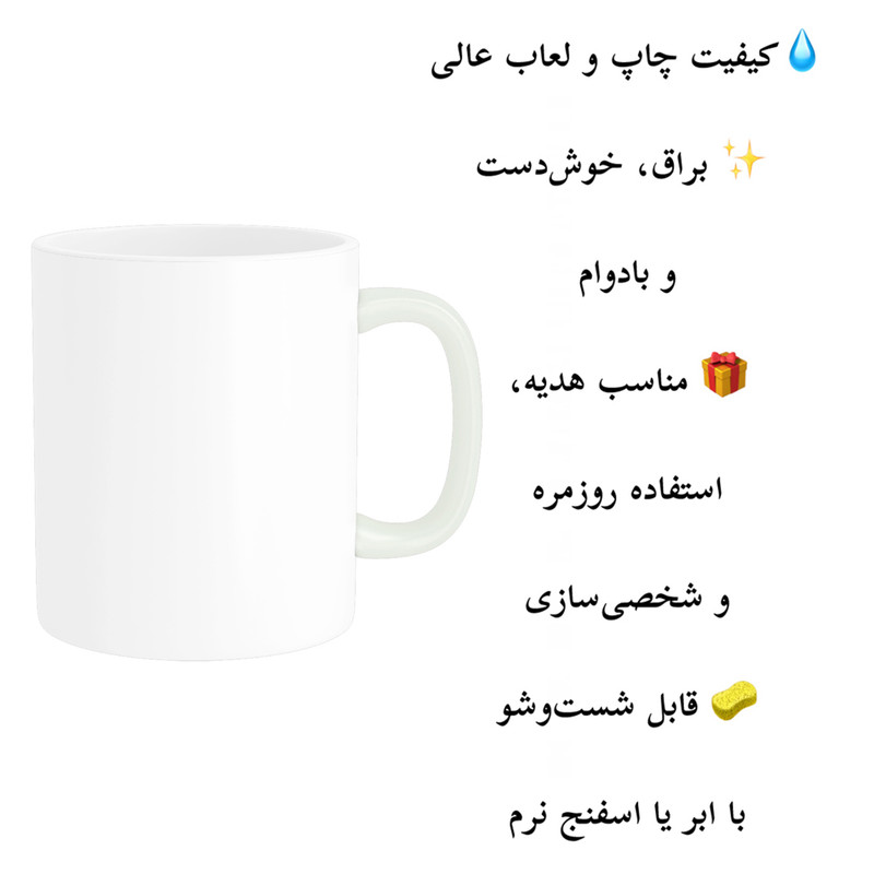 فاکس شاپ ماگ پاد آفرین مدل فانتزی طرح کرومی کیوت ترند کد p11051
