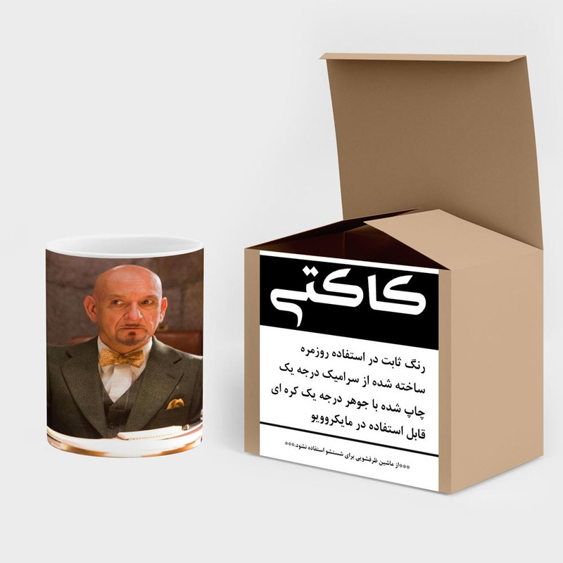 فاکس شاپ ماگ کاکتی طرح Ben Kingsley مدل mgh25206