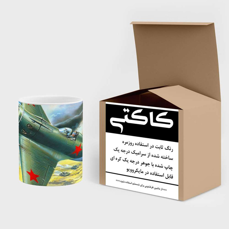 فاکس شاپ ماگ کاکتی مدل هواپیمای جنگنده کد mgh20393