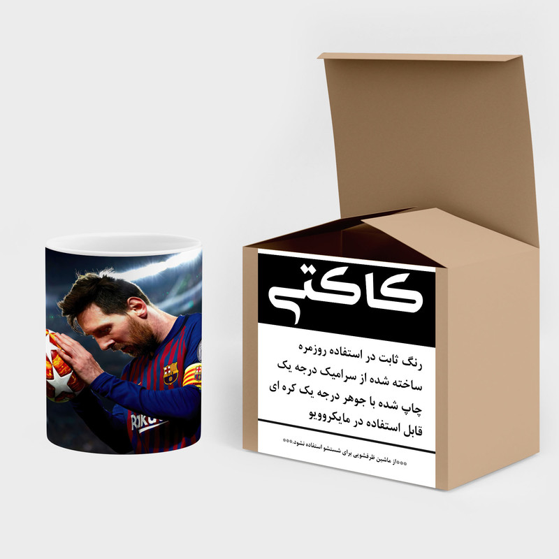 فاکس شاپ ماگ کاکتی طرح Leo Messi لئو مسی مدل mgh42498