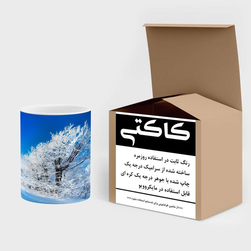 فاکس شاپ ماگ کاکتی مدل منظره برفی کد mgh15126