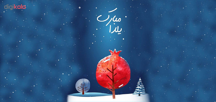 فاکس شاپ ماگ حرارتی طرح شب یلدا