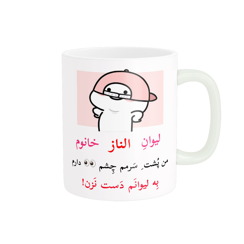 فاکس شاپ ماگ پاد آفرین مدل لیوان شخصی طرح کادو دخترانه اسم الناز کد p10135