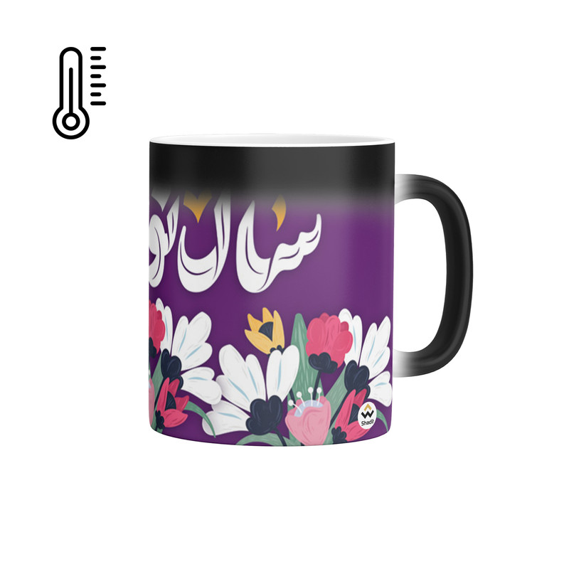 فاکس شاپ ماگ حرارتی شادیت طرح سال نو مبارک کد 01