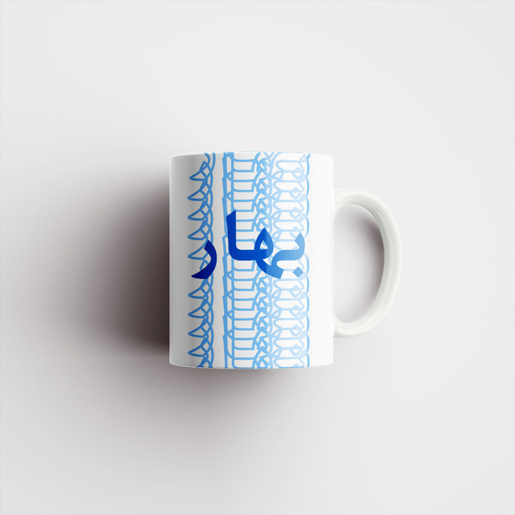 فاکس شاپ ماگ مدل تلاقی طرح اسم بهار