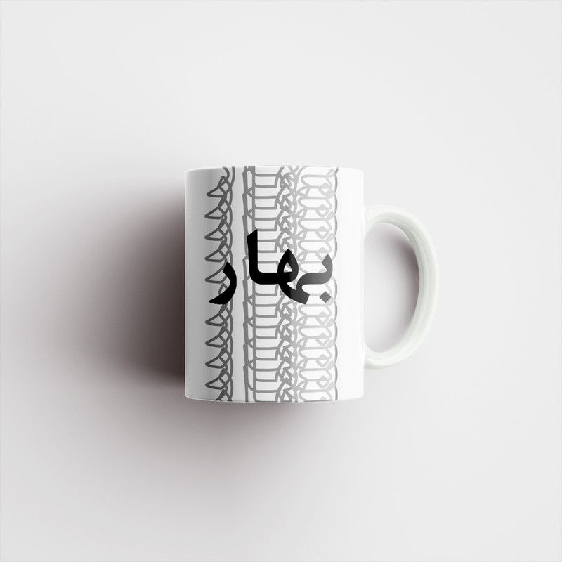 فاکس شاپ ماگ مدل تلاقی طرح اسم بهار