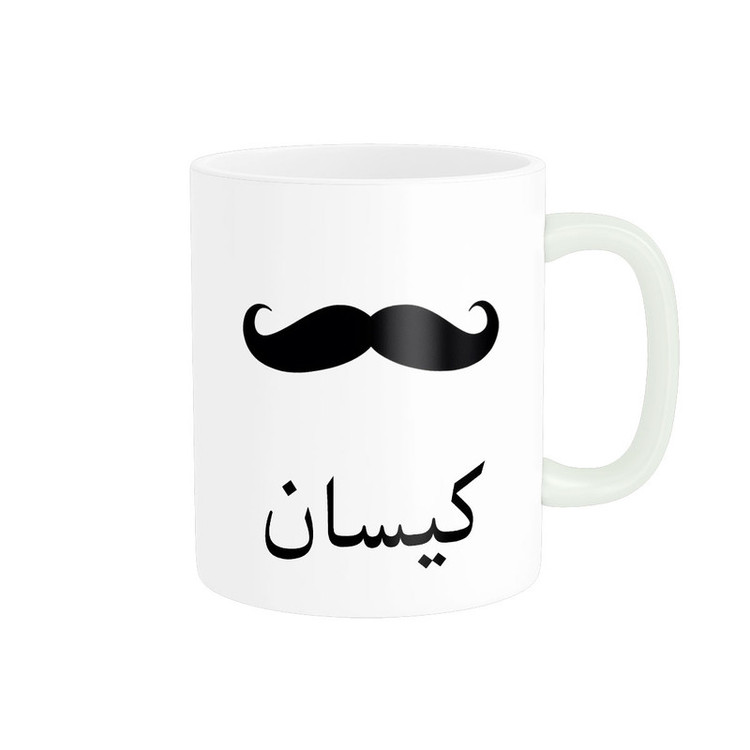 فاکس شاپ ماگ ناریکو مدل لیوان شخصی طرح اسم کیسان کد 014274