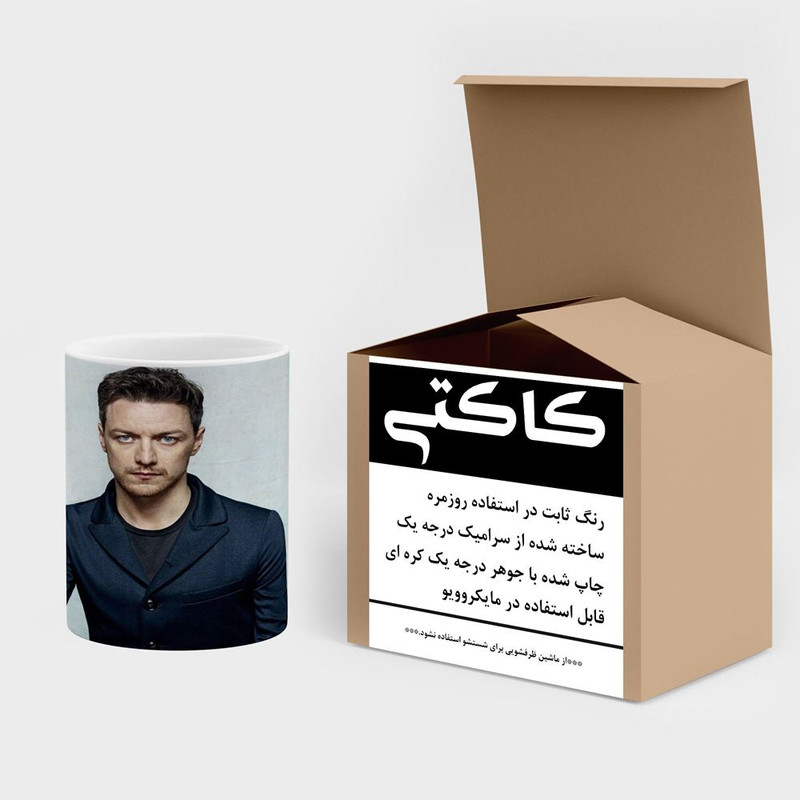 فاکس شاپ  ماگ کاکتی طرح James McAvoy مدل mgh26165