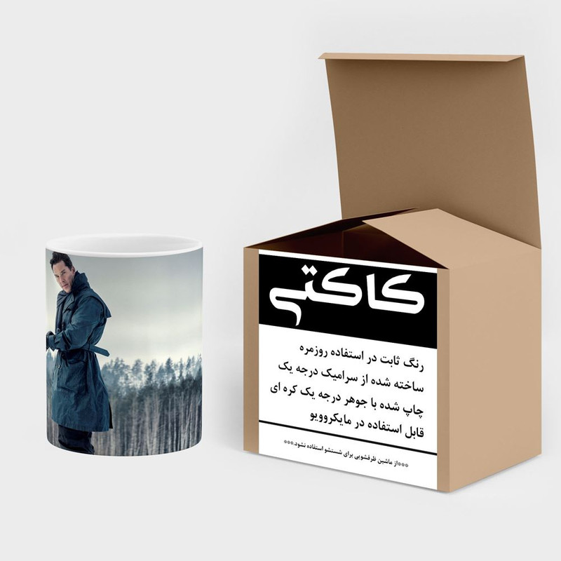 فاکس شاپ ماگ کاکتی طرح Benedict Cumberbatch مدل mgh25270