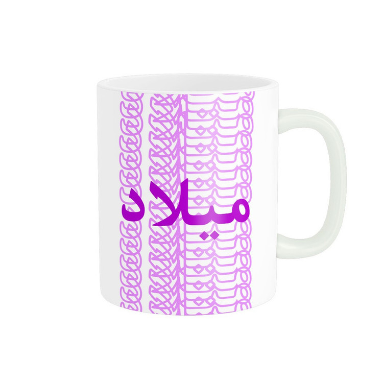 فاکس شاپ ماگ مدل تلاقی طرح اسم میلاد