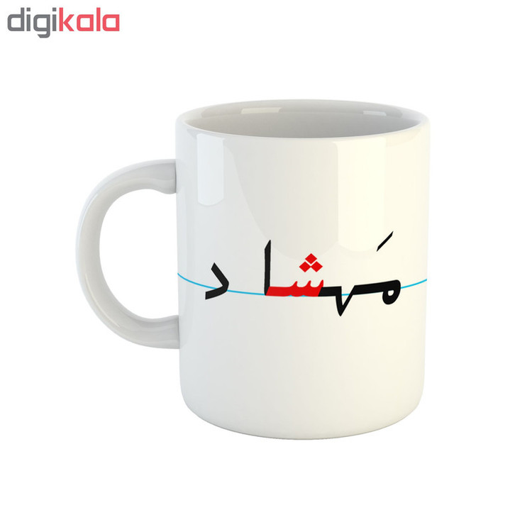 فاکس شاپ ماگ طرح مهشاد مدل دبستان