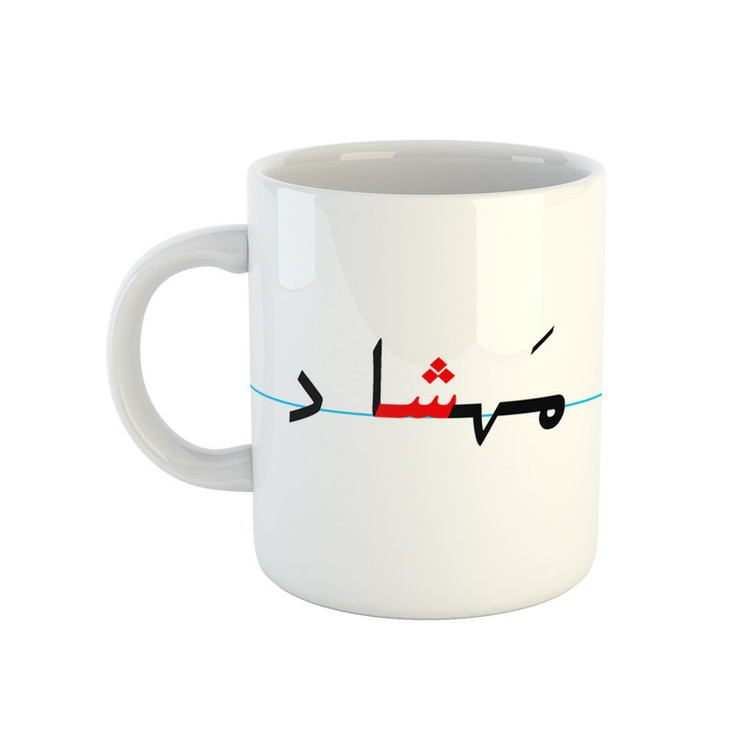 فاکس شاپ ماگ طرح مهشاد مدل دبستان