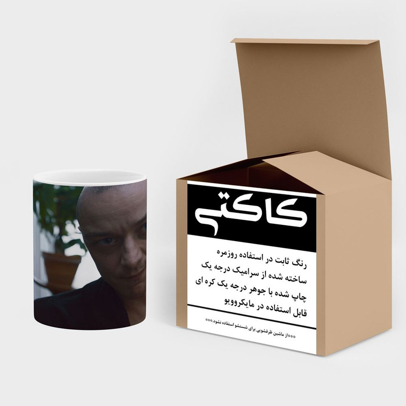 فاکس شاپ  ماگ کاکتی طرح James McAvoy مدل mgh26166