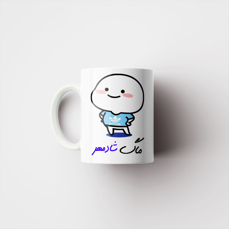 فاکس شاپ ماگ ناریکو طرح لیوان شخصی مدل اسم شادمهر کد 012987