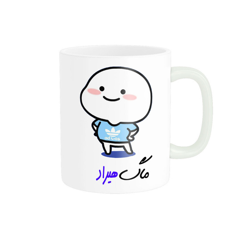 فاکس شاپ ماگ ناریکو طرح لیوان شخصی مدل اسم هیراد کد 013031