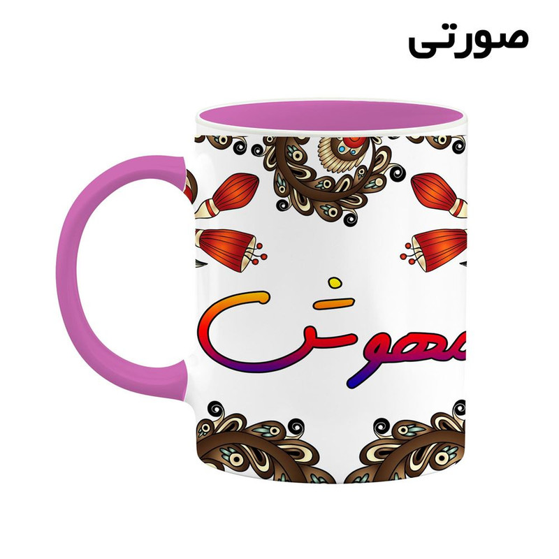 فاکس شاپ ماگ کاکتی مدل اسم مهوش طرح سنتی گل و بته کد mgh47815