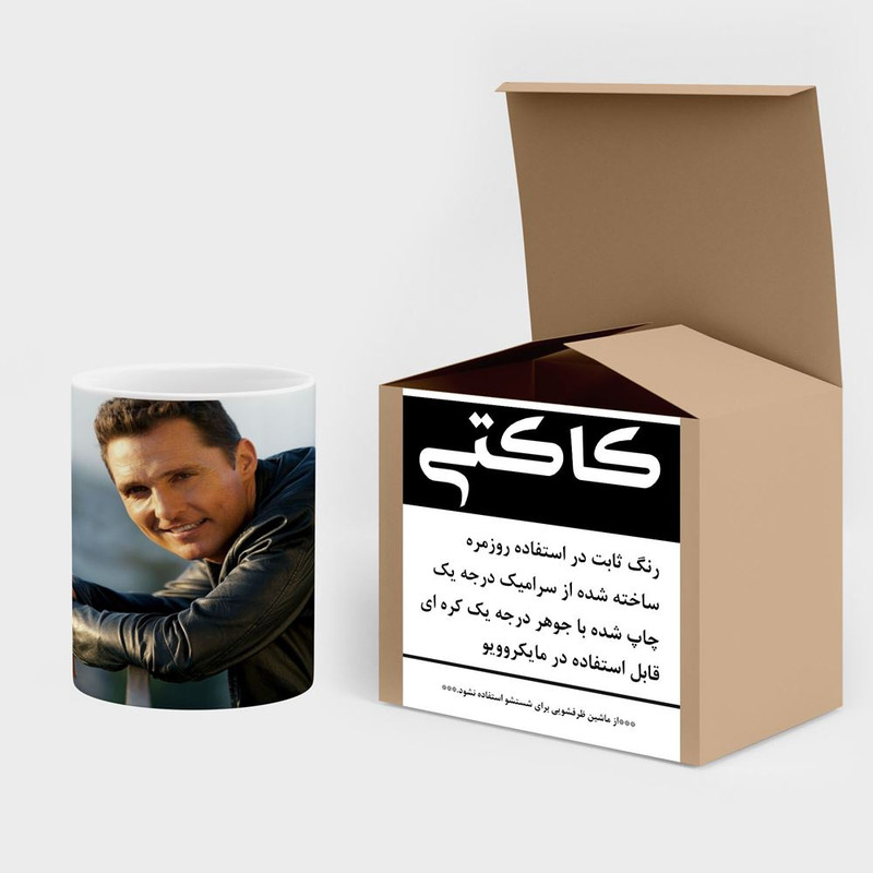 فاکس شاپ  ماگ کاکتی طرح Matthew McConaughey مدل mgh26894