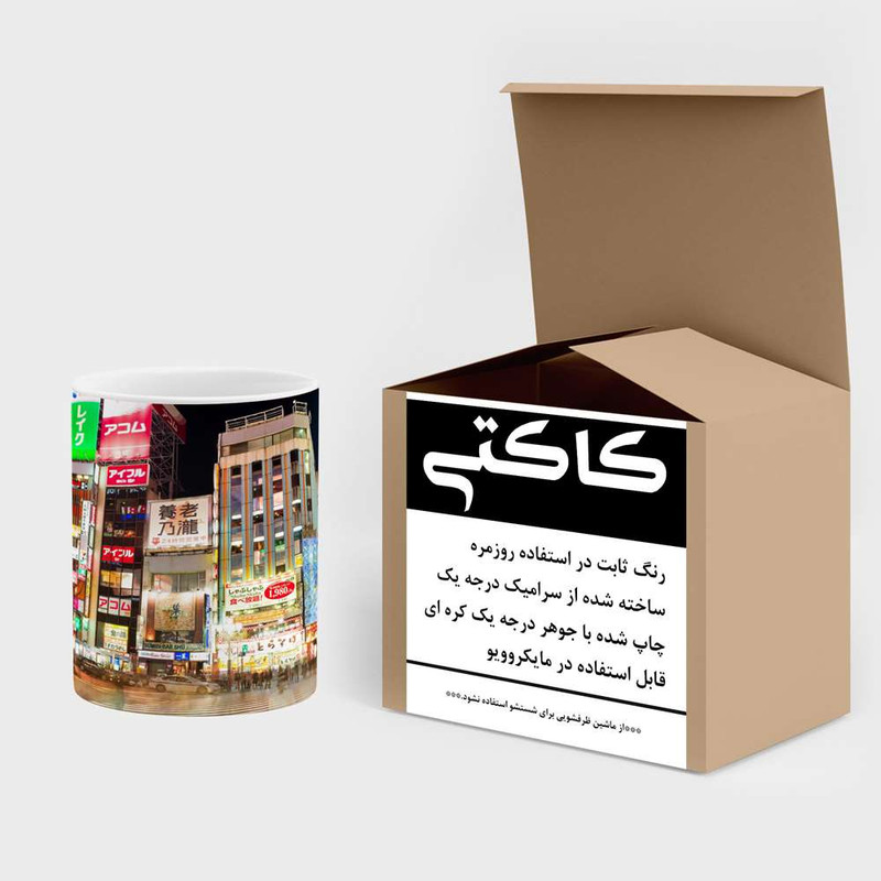 فاکس شاپ ماگ کاکتی مدل شهر کد mgh15272