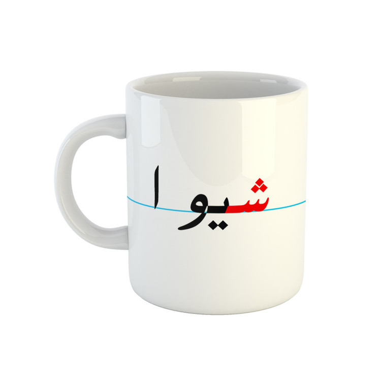 فاکس شاپ ماگ طرح شیوا مدل دبستان