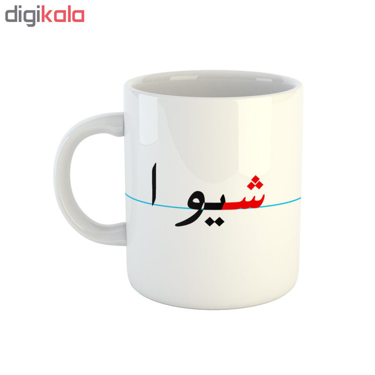 فاکس شاپ ماگ طرح شیوا مدل دبستان