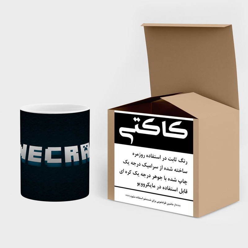 فاکس شاپ  ماگ کاکتی مدل بازی ماینکرفت Minecraft کد mgh29561