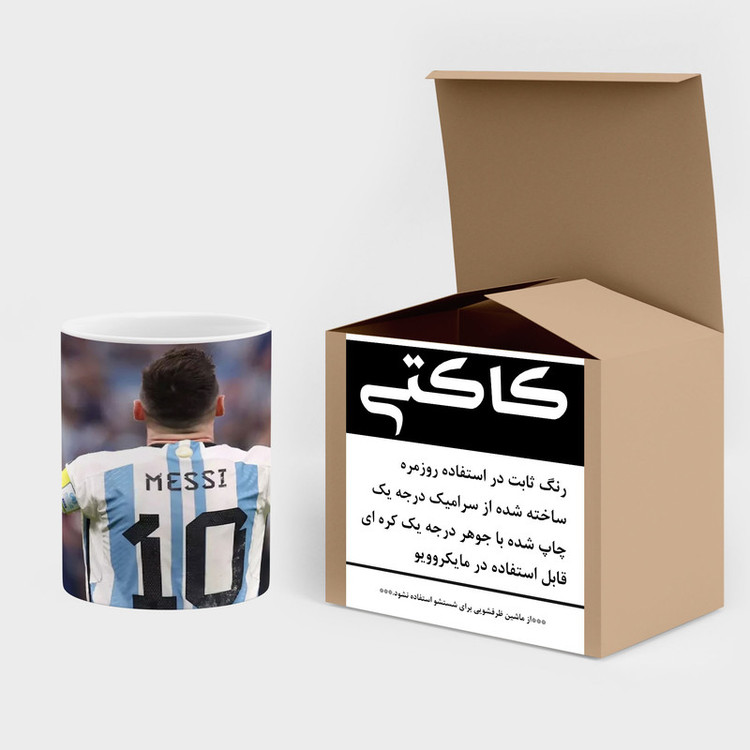 فاکس شاپ ماگ کاکتی طرح Leo Messi لئو مسی مدل mgh42336