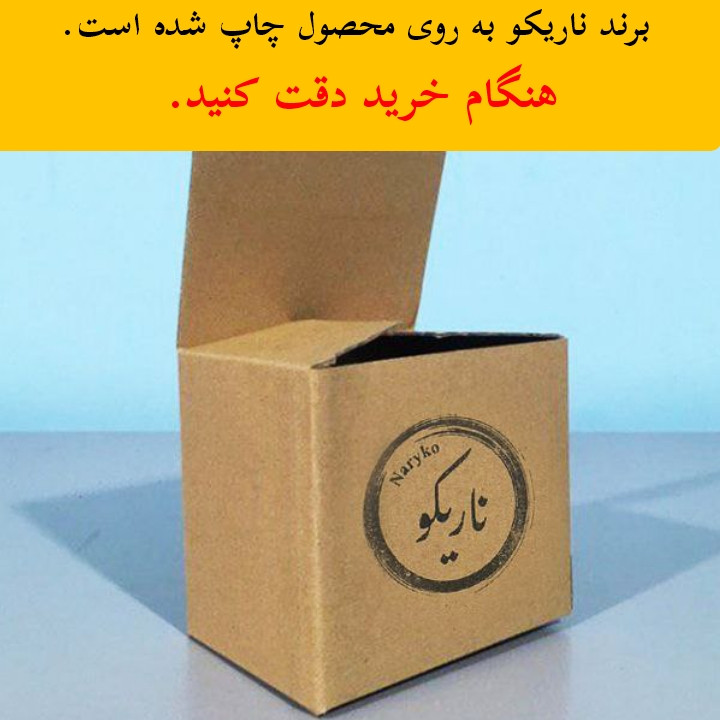 فاکس شاپ  ماگ ناریکو طرح تولدت مبارک مدل عدد 17 کد a091