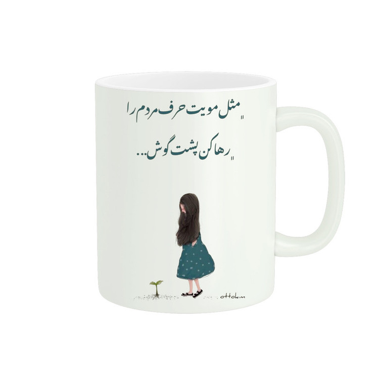 فاکس شاپ ماگ پاد آفرین مدل متن انگیزشی کد36