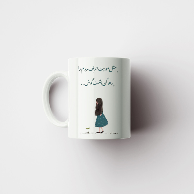 فاکس شاپ ماگ پاد آفرین مدل متن انگیزشی کد36