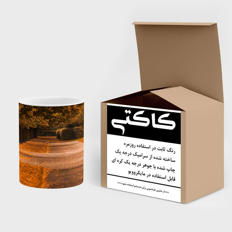 فاکس شاپ ماگ کاکتی مدل منظره پاییزی کد mgh18564