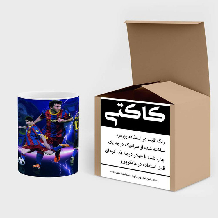فاکس شاپ ماگ کاکتی مدل لیونل مسی کد mgh12346