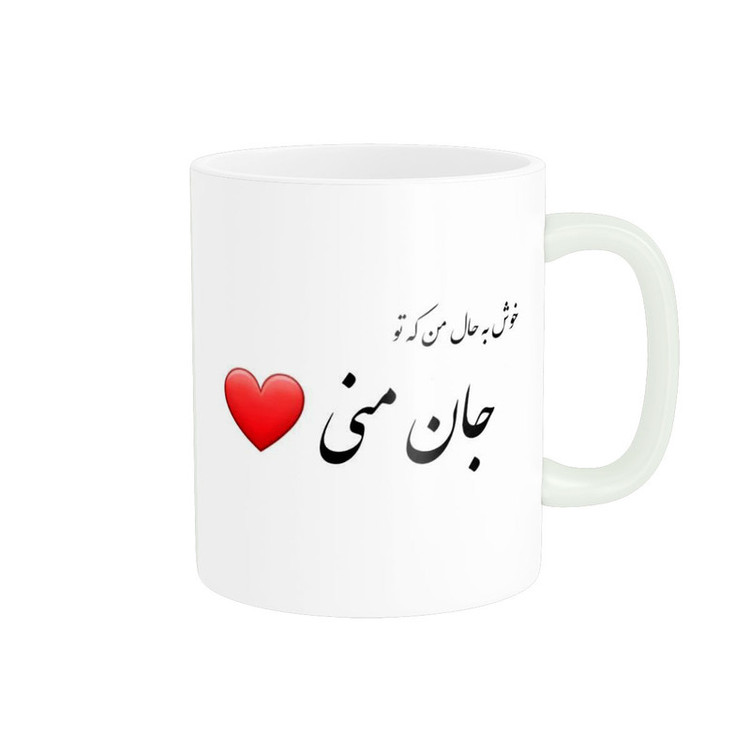 فاکس شاپ ماگ پادآفرین مدل دلنوشته کد 5964