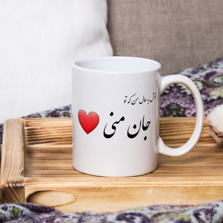 فاکس شاپ ماگ پادآفرین مدل دلنوشته کد 5964