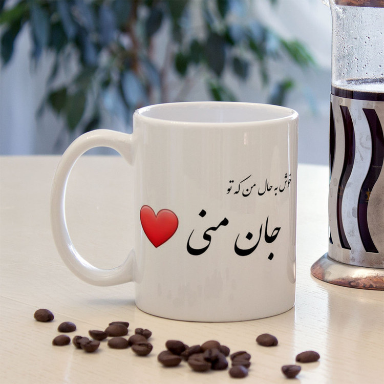 فاکس شاپ ماگ پادآفرین مدل دلنوشته کد 5964