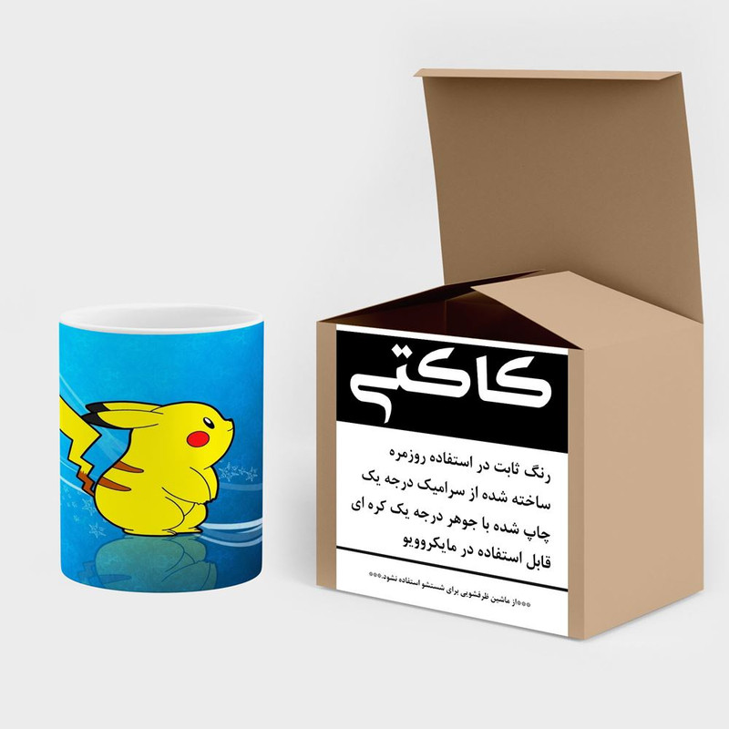 فاکس شاپ ماگ کاکتی مدل بازی پوکمون Pokemon Yellow کد mgh29928