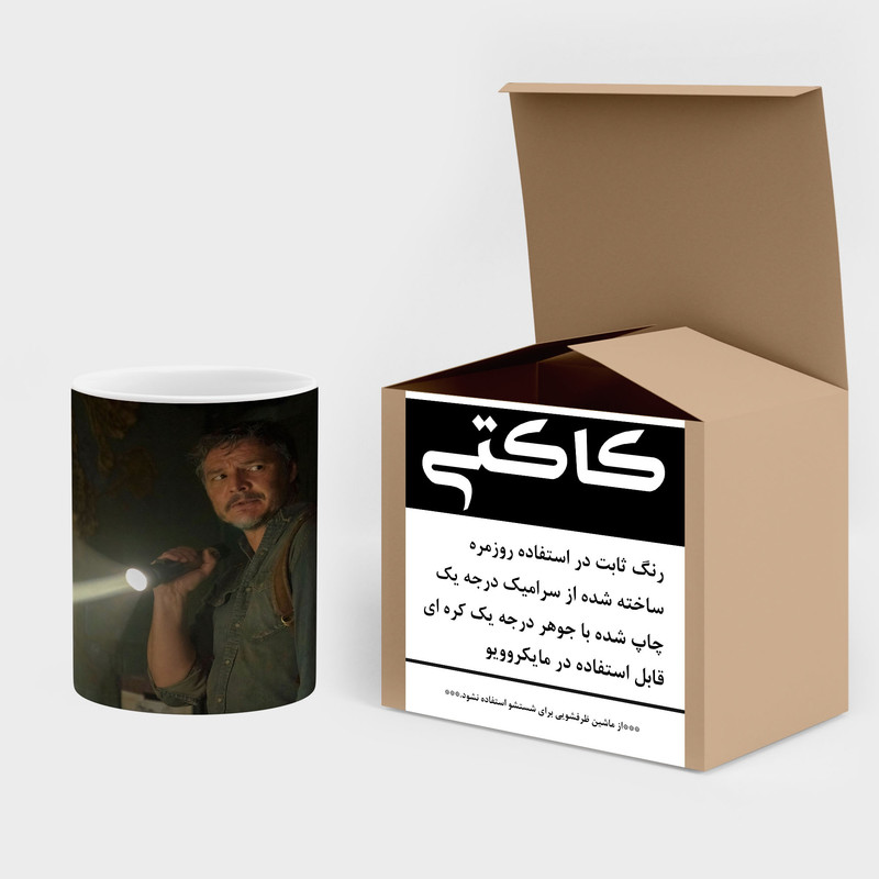 فاکس شاپ ماگ کاکتی طرح سریال The Last Of Us مدل mgh41826
