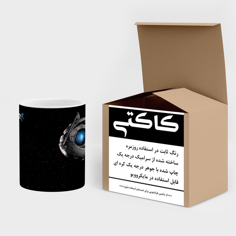 فاکس شاپ  ماگ کاکتی مدل بازی پورتال Portal 2 کد mgh29945