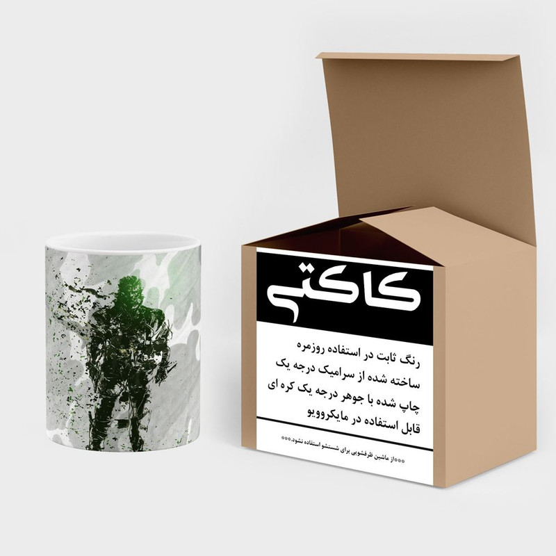 فاکس شاپ ماگ کاکتی مدل بازی Metal Gear Solid 3 Snake Eater کد mgh29464