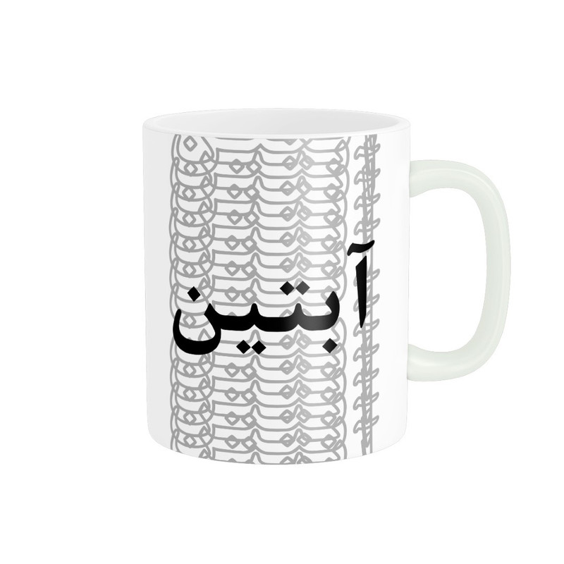 فاکس شاپ ماگ مدل تلاقی طرح اسم آبتین